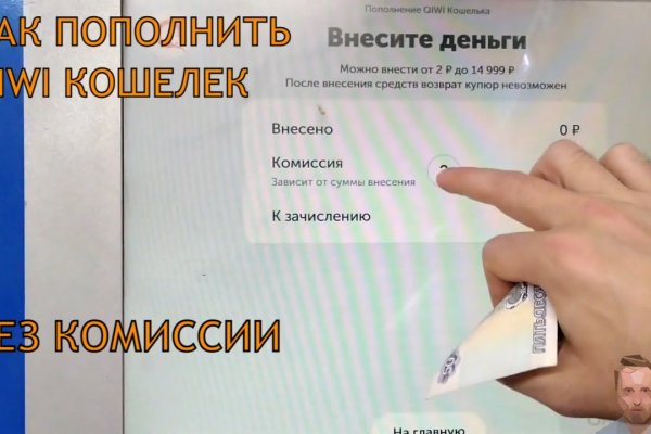 Браузер для кракен