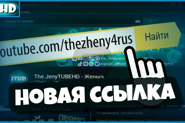 Kraken market ссылка тор