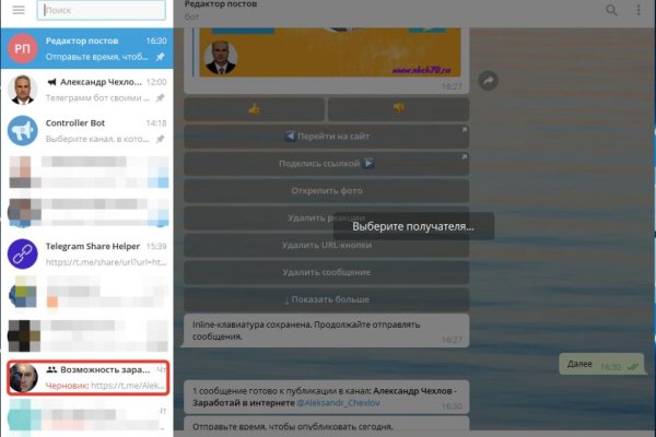 Kraken russia