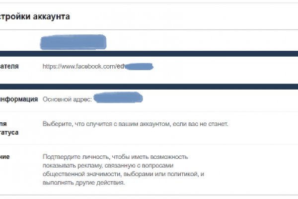 Как восстановить страницу на кракене
