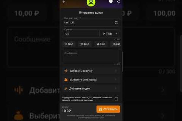 Как попасть на сайт кракен