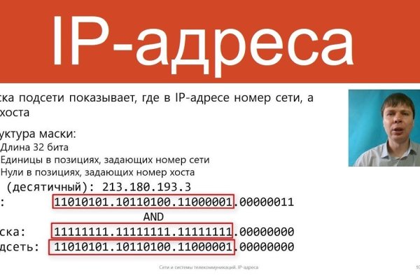 Как зайти на кракен