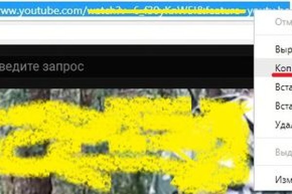 Как зайти на кракен
