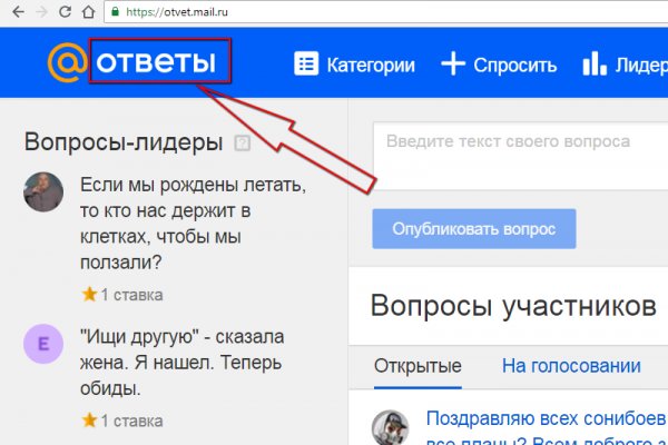 Кракен онлайн магазин