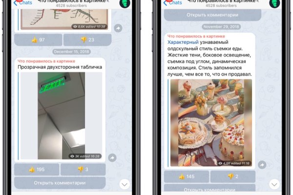 Ссылка на кракен в браузере