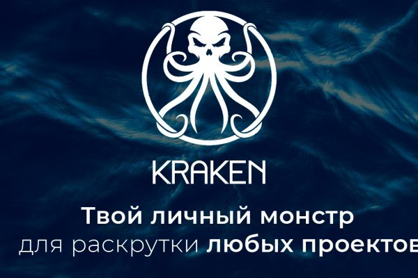 Http kraken 2kr