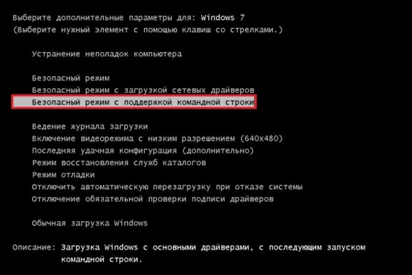 Кракен сайт нарк