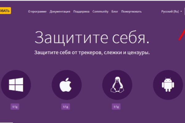 Как зарегаться в кракен
