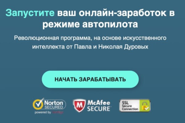 Кракен вход магазин kraken17ate pro