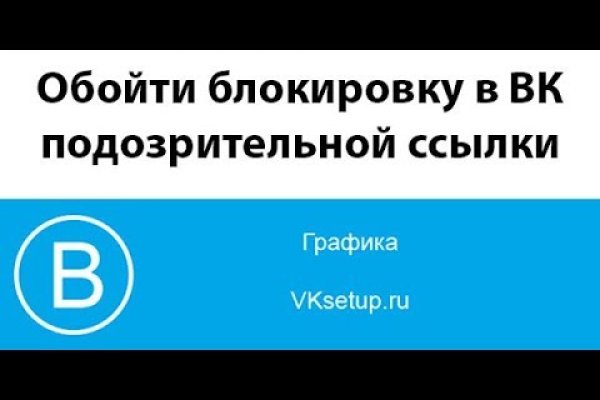 Как положить деньги на кракен