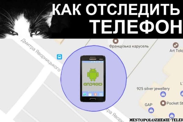 Кракен сайт 16