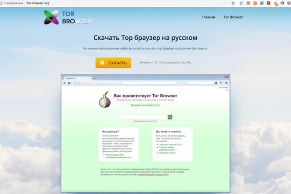 Кракен это современный даркнет маркетплейс