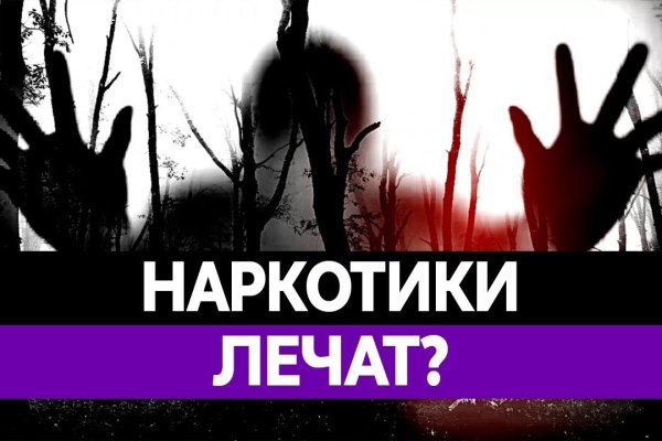 Кракен купить мефедрон