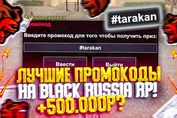 Сайт кракена в торе