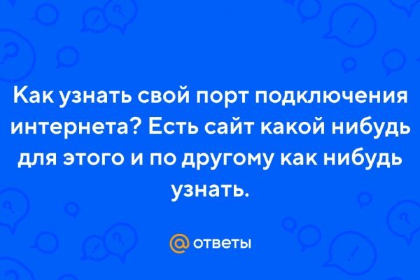 Браузер для кракен