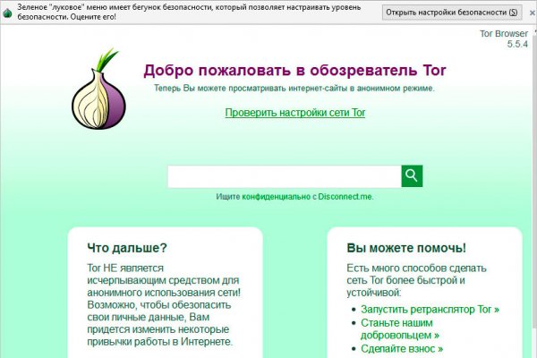 Кракен ссылка тор kraken014 com
