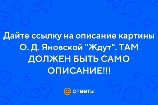 Kraken оригинальная ссылка