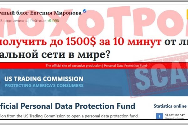 Как восстановить аккаунт в кракен