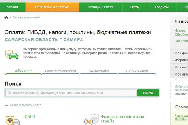 Ссылка кракен официальная тор