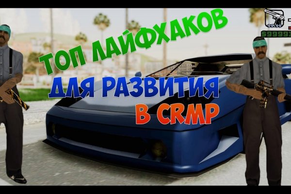 Кракен как зайти