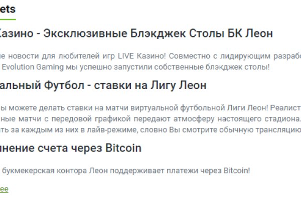 Зайти на кракен