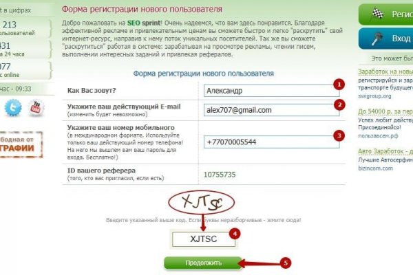 Кракен ссылка тор kraken014 com