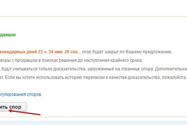 Kra17at