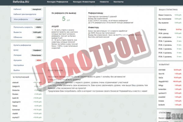 Зеркало на кракен