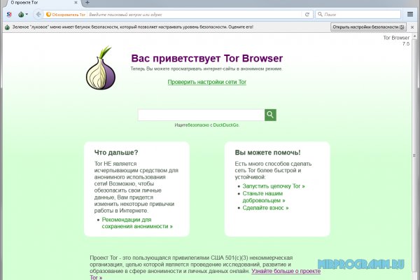 Кракен 18ат