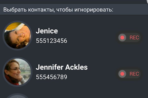 Kraken в россии