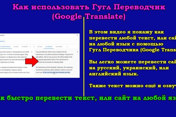 Кракен официальный сайт