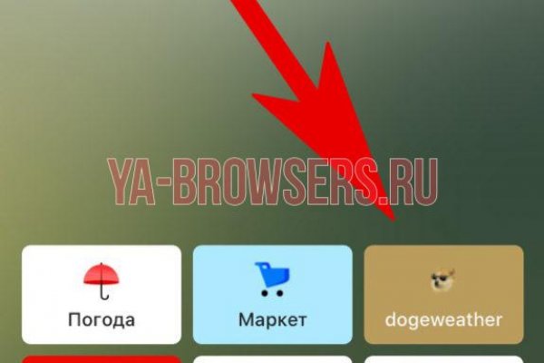 Кракен онлайн магазин