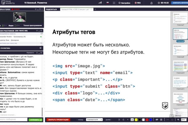 Что такое кракен плейс