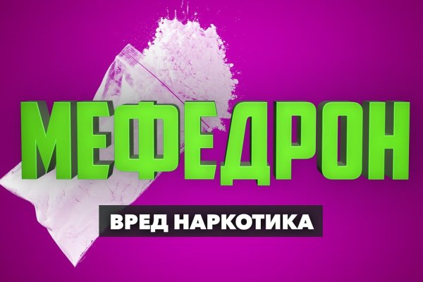 Кракен kr2web in что это