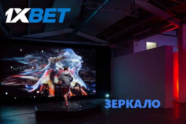 Kraken 13at зеркало
