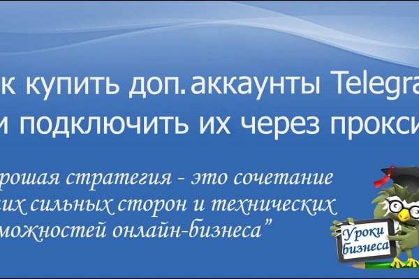 Кракен это известный маркетплейс