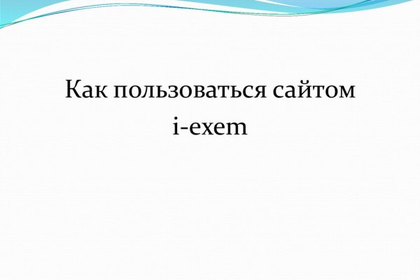 Кракен тгк