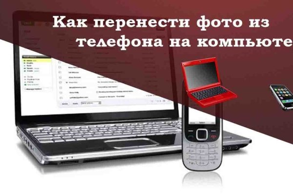 Наркосайт кракен