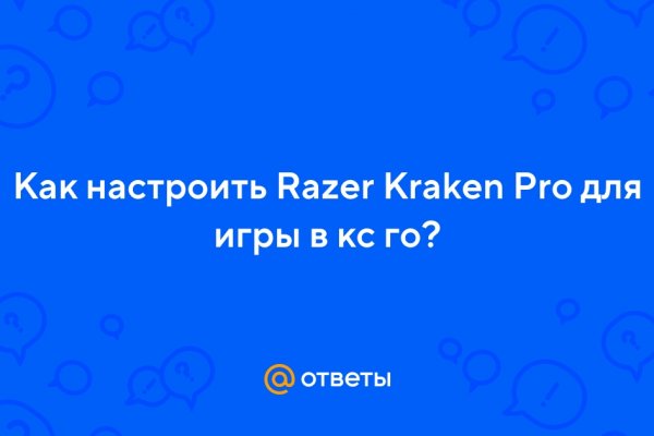Кракен рабочая ссылка