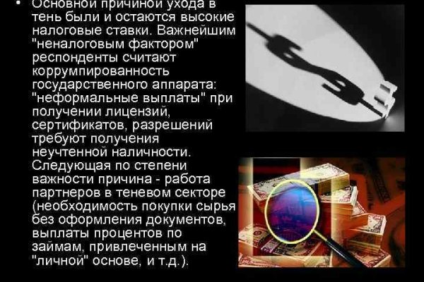 Ссылка на сайт кракен в тор