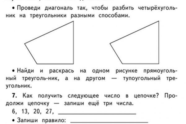 Кракен черный сайт