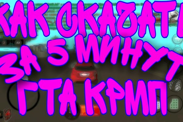 Кракен купить меф
