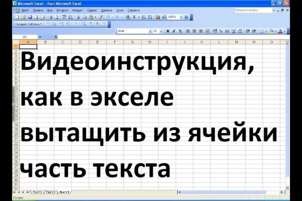 Кракен актуальная ссылка