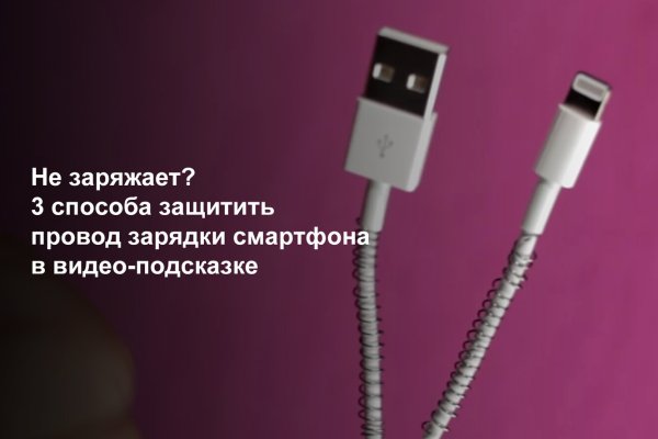 Как отличить оригинальный сайт кракена