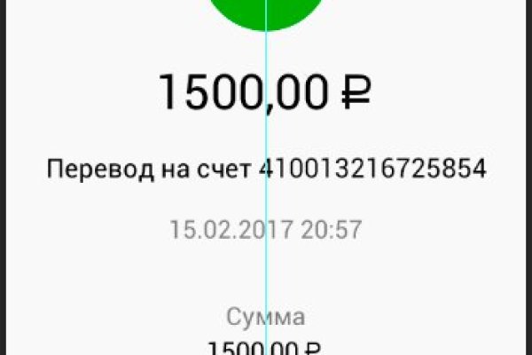 Кракен без тора