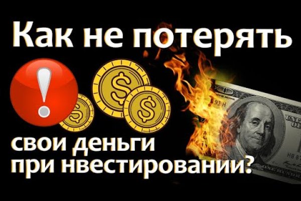 Зайти на кракен