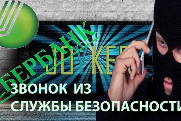 Как зарегистрироваться на кракене маркетплейс