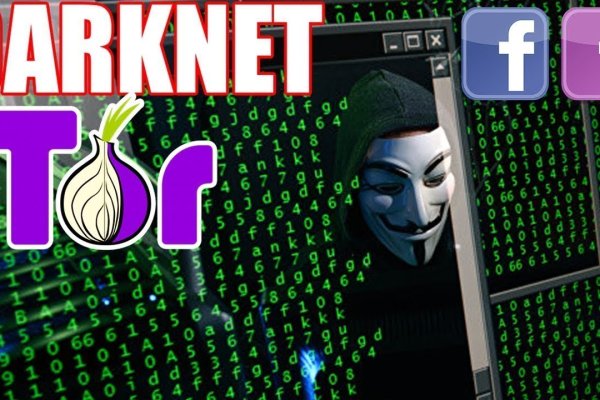 Кракен войти kraken darknet 2n com
