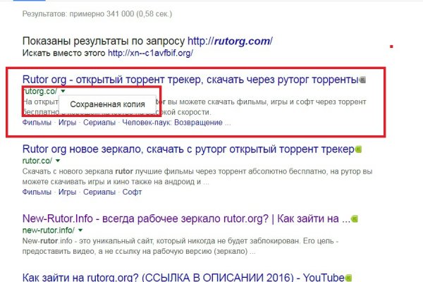 Кракен не заходит