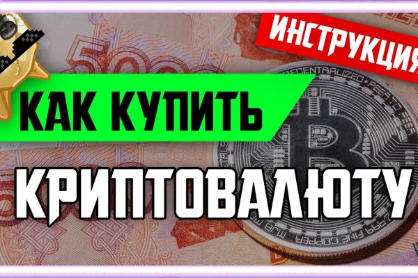 Kraken 12 at что это
